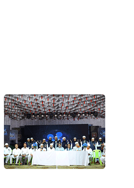 Al-Hidayah Campus